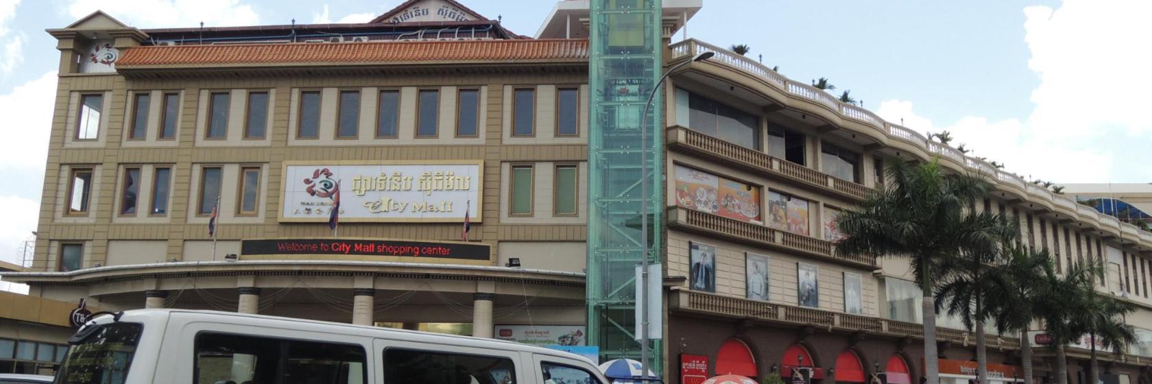 Centre commercial City Mall